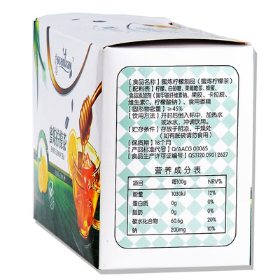 【韓式無防腐蜜煉檸檬茶夏日最愛】?jī)r(jià)格,廠家,圖片,沖調(diào)食品,汕頭市金平區(qū)納可貿(mào)易-