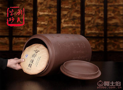 【劉氏紫砂廠家直銷宜興紫砂茶葉罐16餅普洱醒茶罐儲(chǔ)茶罐手刻山水大缸紫砂缸CYG0011447*21】宜興市丁蜀鎮(zhèn)劉聴雨陶藝經(jīng)營(yíng)部 - 產(chǎn)品庫(kù)