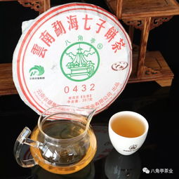 八角亭茶業(yè)八大常規(guī)之一0432