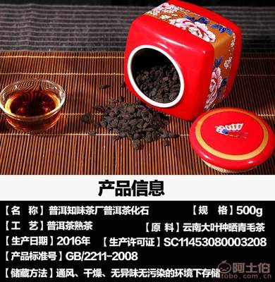 【吉順號(hào)新品茶化石500g云南普洱茶散裝熟茶宮廷普洱散茶葉散裝廠(chǎng)家直銷(xiāo)