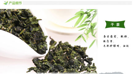 國(guó)茶天下秀 澤天下安溪鐵觀音清香型 綠色茶葉 禮盒裝250g