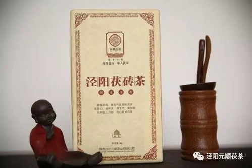 千年歷史傳承 涇陽(yáng)茯茶