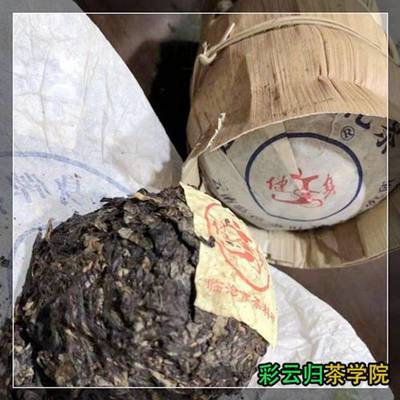勐海茶廠(chǎng)701玉潤(rùn)女兒茶彩云歸茶2003年福海茶廠(chǎng)勐海七子餅熟普洱1725茶葉價(jià)格表圖