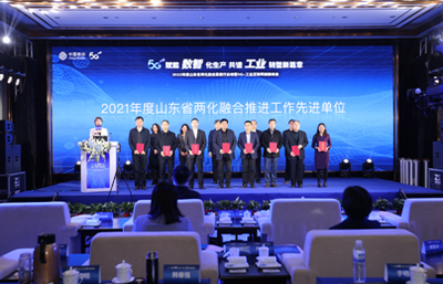 2022年度山東省兩化融合深度行啟動(dòng)暨5G+工業(yè)互聯(lián)網(wǎng)創(chuàng)新峰會(huì) 構(gòu)筑山東數(shù)字經(jīng)濟(jì)發(fā)展新高地